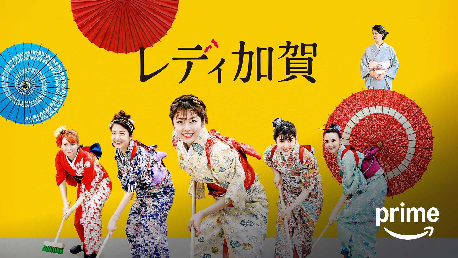 Amazon.co.jp: 旅のおわり世界のはじまりを観る | Prime Video